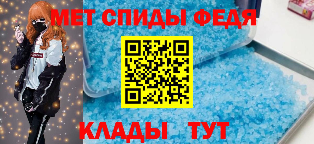 Краснотурьинск  Amphetamine Premium  Вход с VPN 