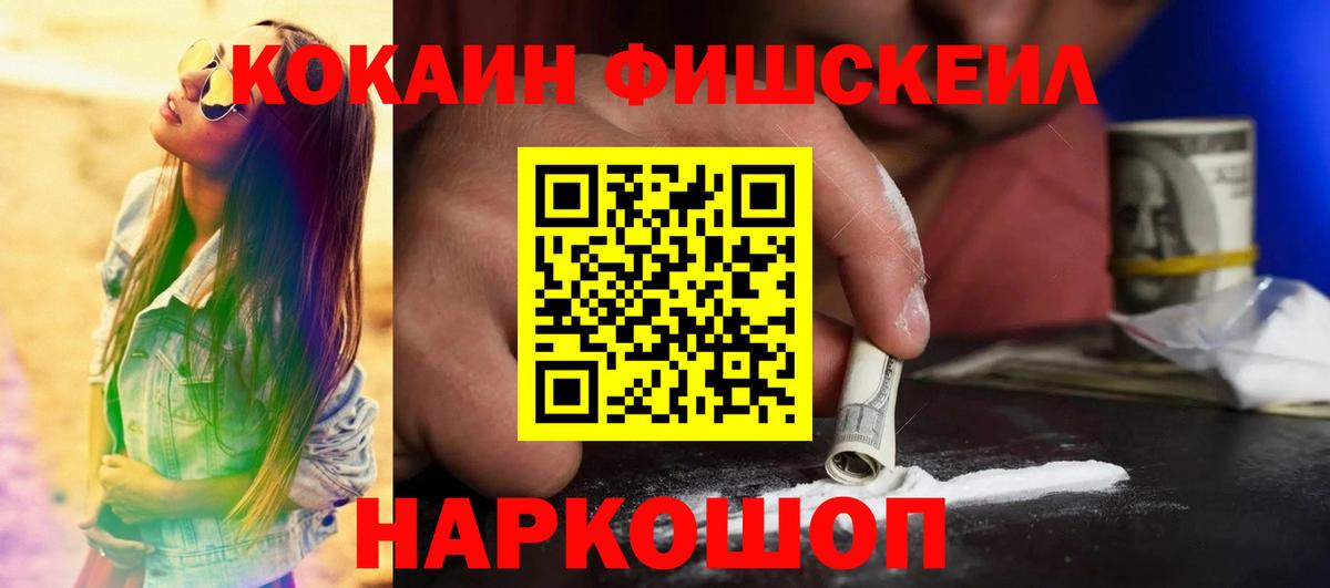 COCAIN Колумбийский Краснотурьинск