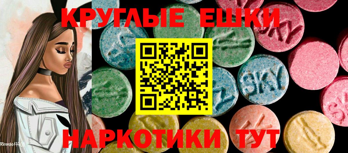 ЭКСТАЗИ 99% Краснотурьинск