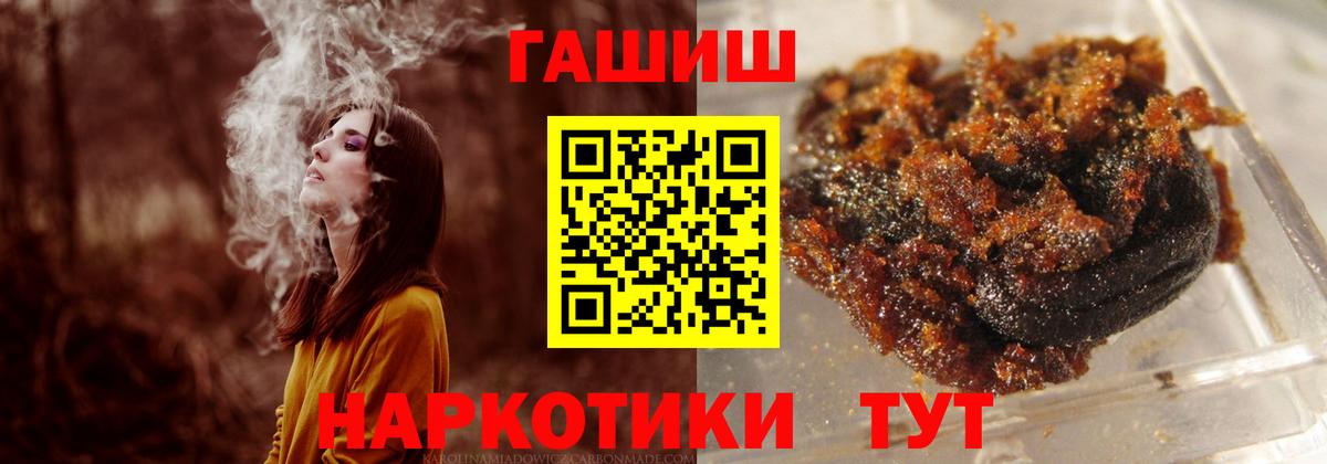 ГАШ ice o lator Краснотурьинск