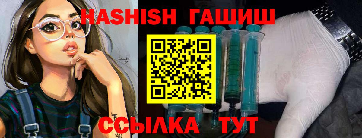 Гашиш индика сатива  Гашиш индика сатива  купить   Вход с VPN  Краснотурьинск 