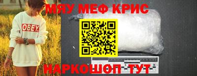 круглые Бугуруслан