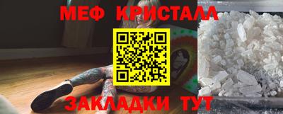стафф Тара