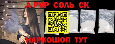 героин Бузулук