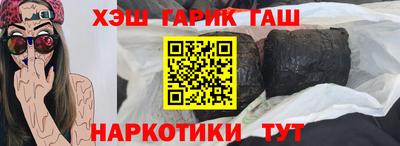 героин Бузулук