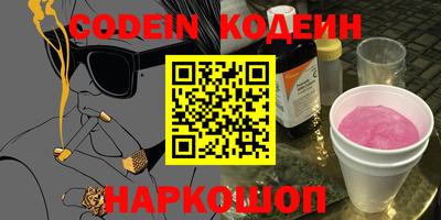 героин Бузулук