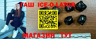 героин Бузулук