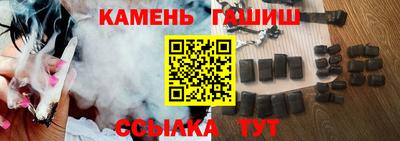 героин Бузулук