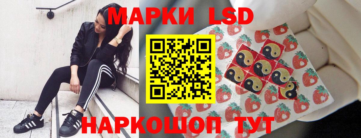 Лсд 25 экстази ecstasy  Лсд 25 экстази ecstasy  Вход с VPN  Краснотурьинск 