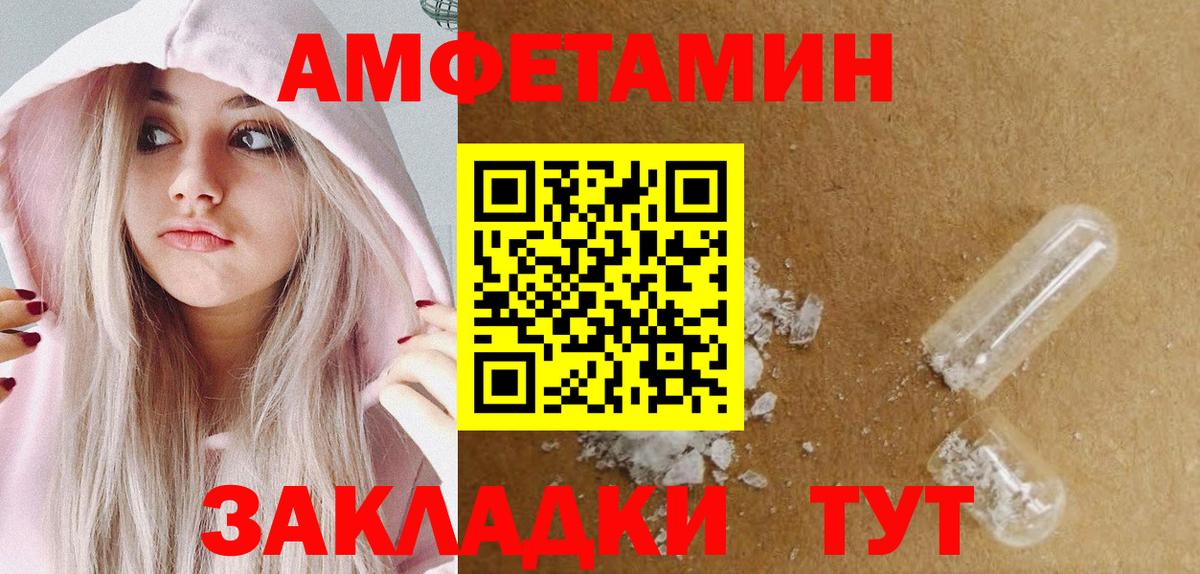 Метамфетамин кристалл  Вход с VPN  Краснотурьинск 