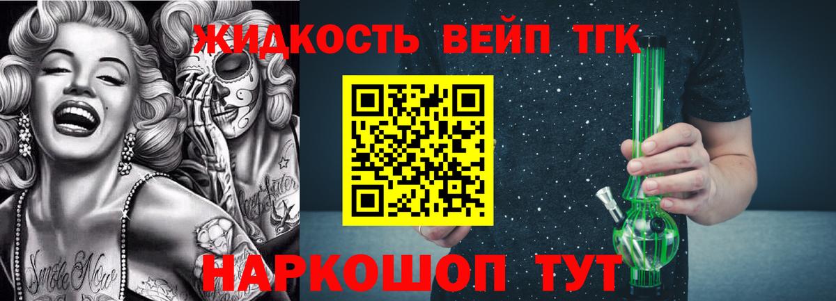 Дистиллят ТГК концентрат Краснотурьинск