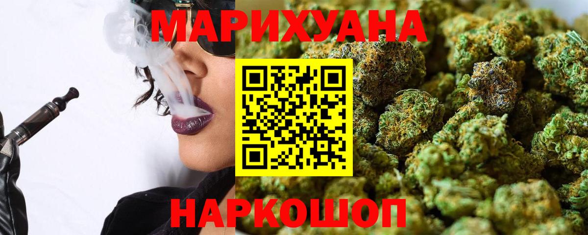 Шишки марихуана VHQ Краснотурьинск